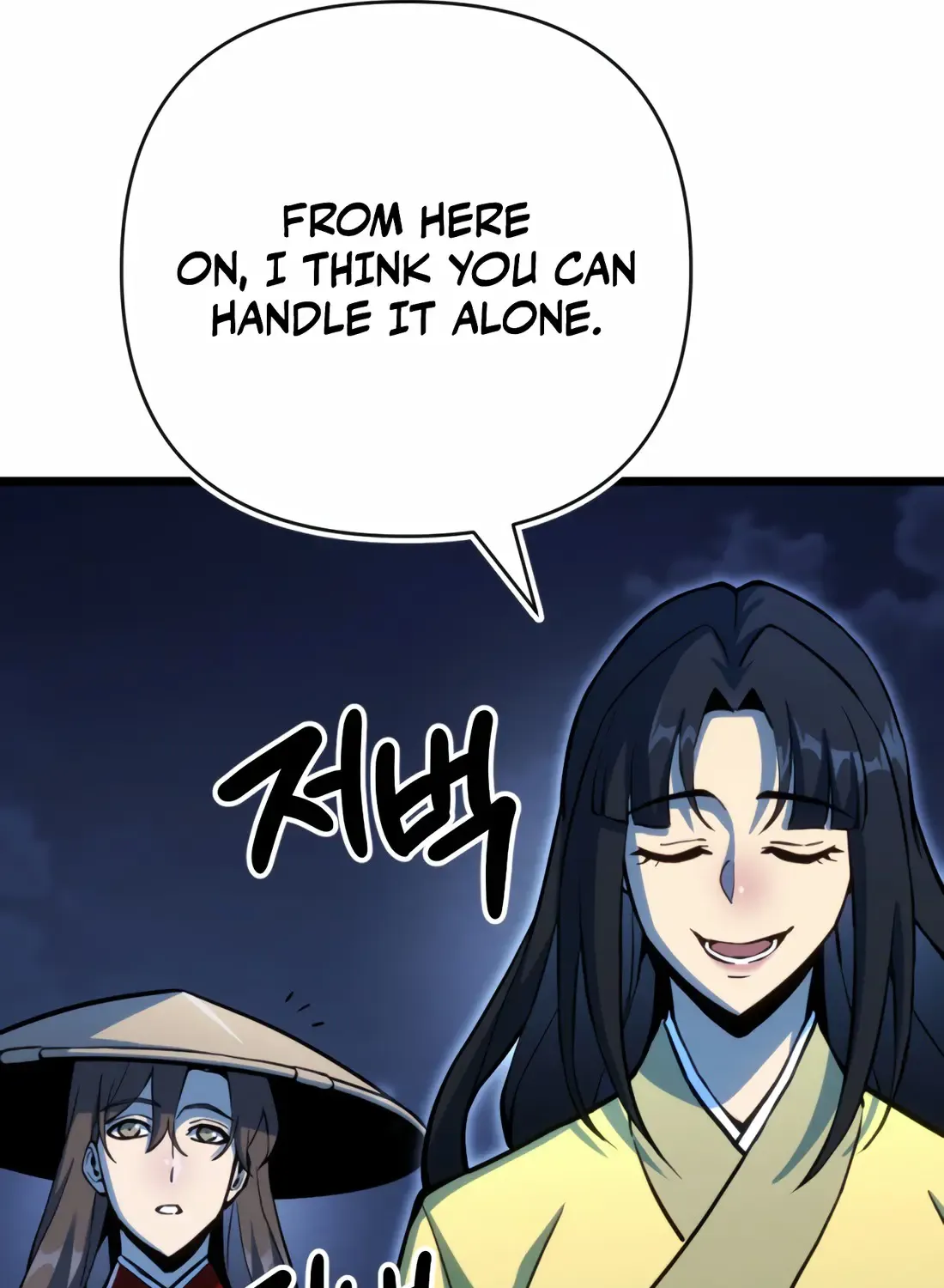 The Indomitable Wanderer Mangakakalot X Chapter 18 Page 90