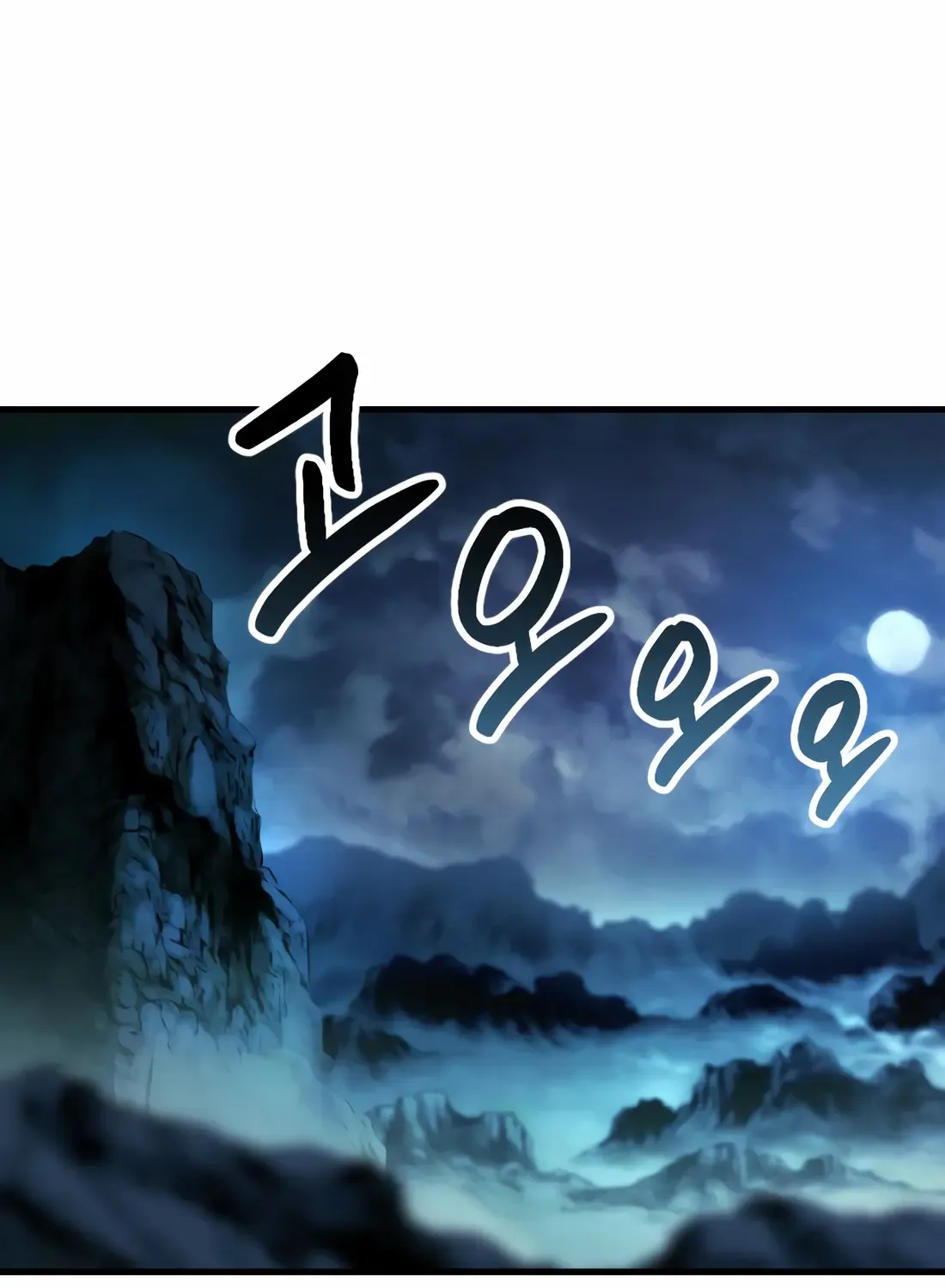 The Indomitable Wanderer Mangakakalot X Chapter 2 Page 9