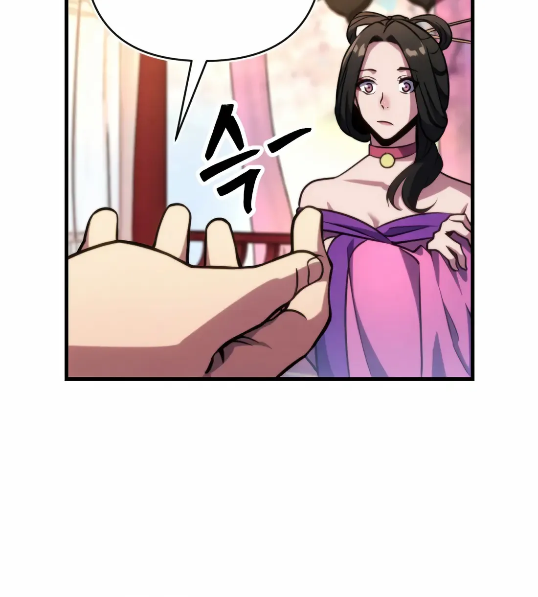 The Indomitable Wanderer Mangakakalot X Chapter 2 Page 108
