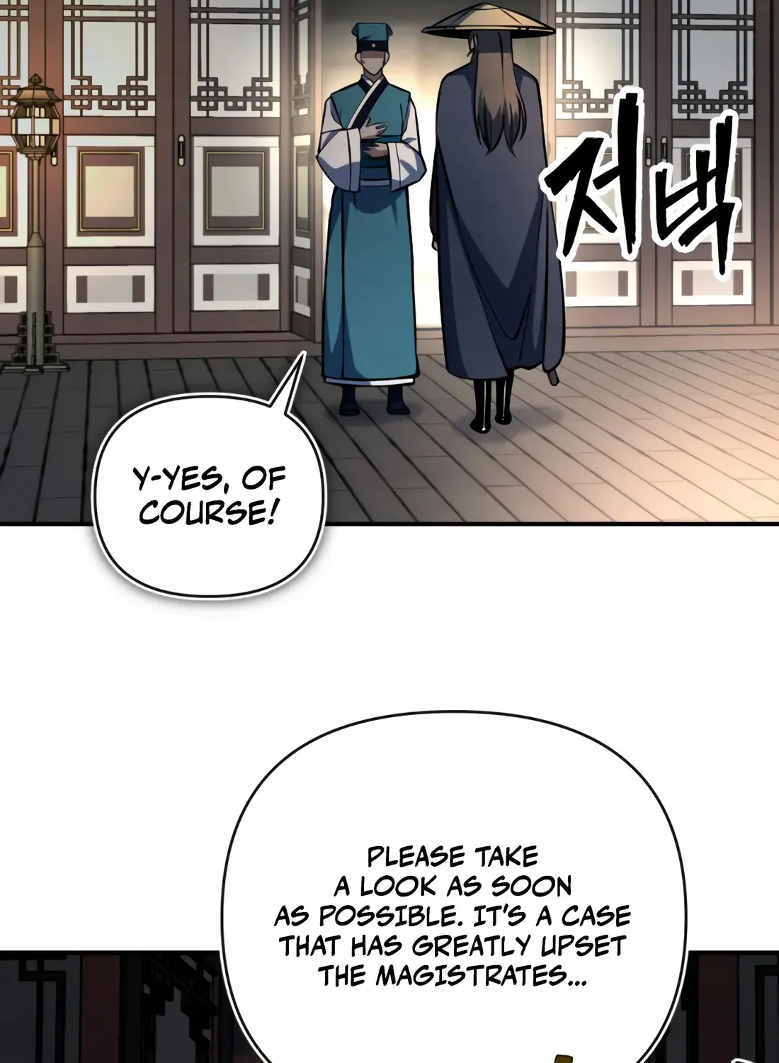 The Indomitable Wanderer Mangakakalot X Chapter 3 Page 132