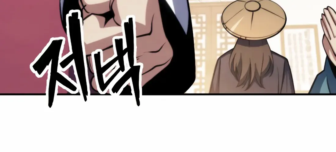 The Indomitable Wanderer Mangakakalot X Chapter 3 Page 151
