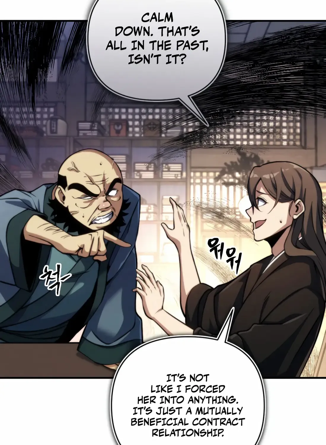 The Indomitable Wanderer Mangakakalot X Chapter 3 Page 33