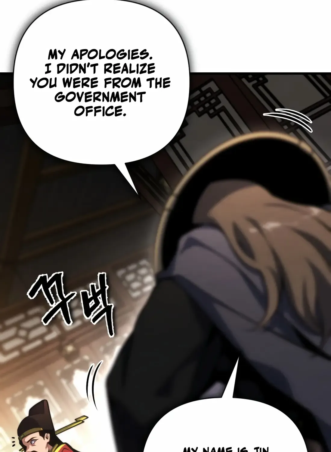 The Indomitable Wanderer Mangakakalot X Chapter 4 Page 13
