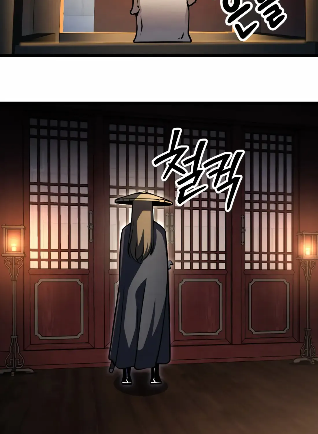 The Indomitable Wanderer Mangakakalot X Chapter 5 Page 89