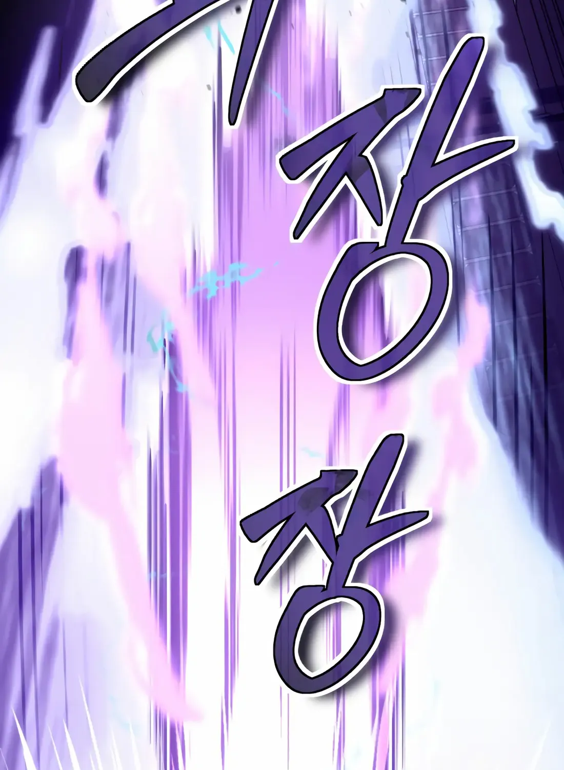 The Indomitable Wanderer Mangakakalot X Chapter 5 Page 98