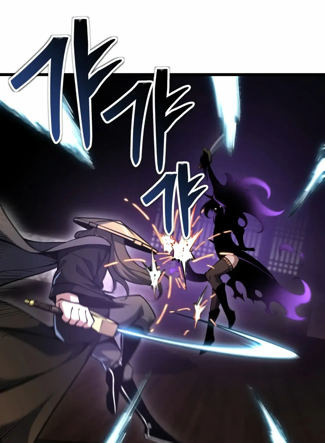 The Indomitable Wanderer Mangakakalot X Chapter 5 Page 108