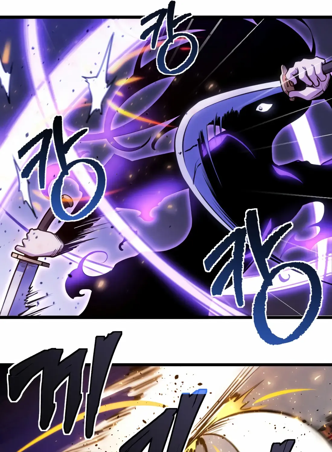 The Indomitable Wanderer Mangakakalot X Chapter 5 Page 110