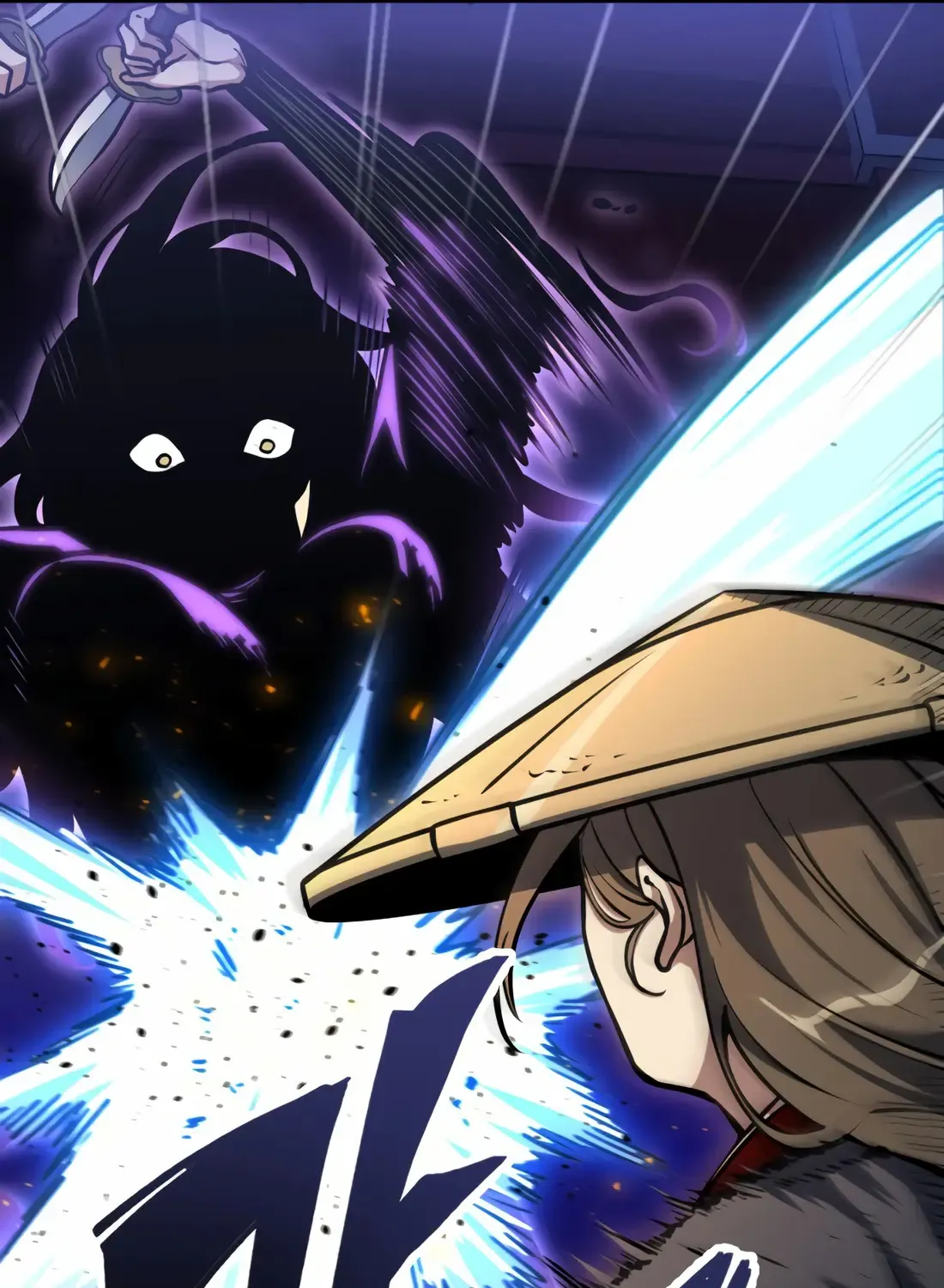 The Indomitable Wanderer Mangakakalot X Chapter 5 Page 113
