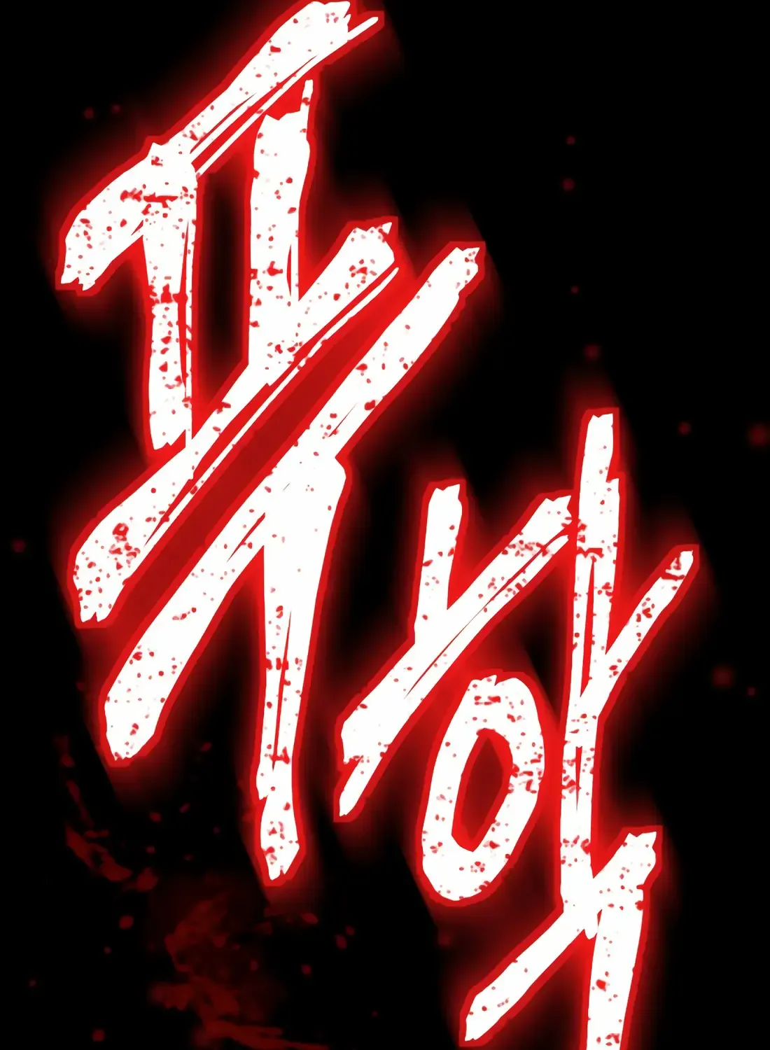 The Indomitable Wanderer Mangakakalot X Chapter 5 Page 35