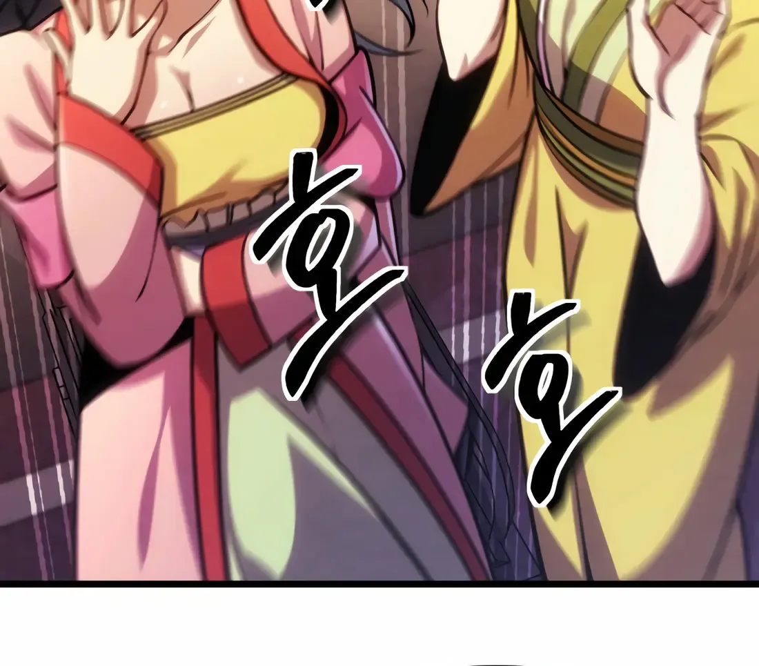 The Indomitable Wanderer Mangakakalot X Chapter 7 Page 80
