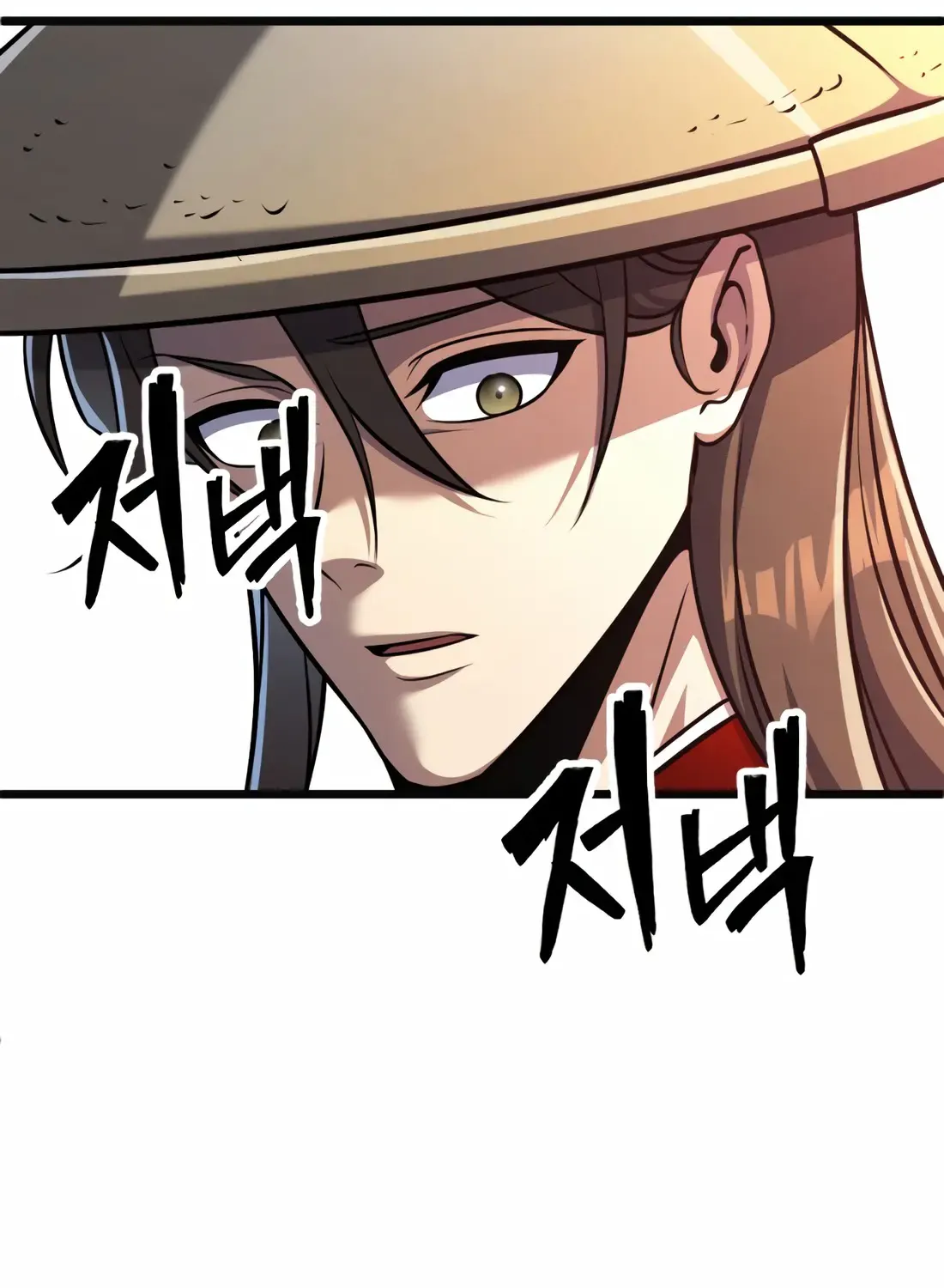 The Indomitable Wanderer Mangakakalot X Chapter 7 Page 106
