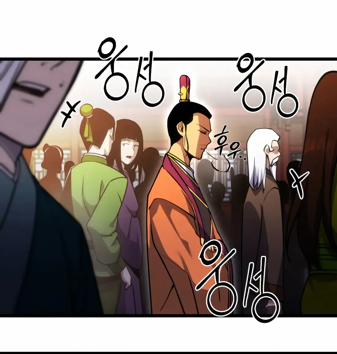 The Indomitable Wanderer Mangakakalot X Chapter 7 Page 34