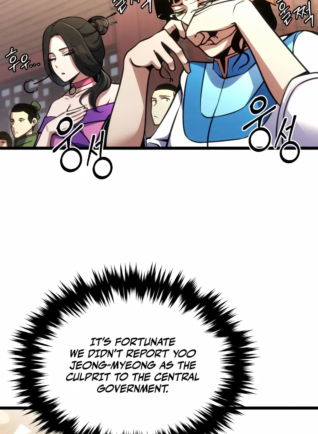 The Indomitable Wanderer Mangakakalot X Chapter 7 Page 36
