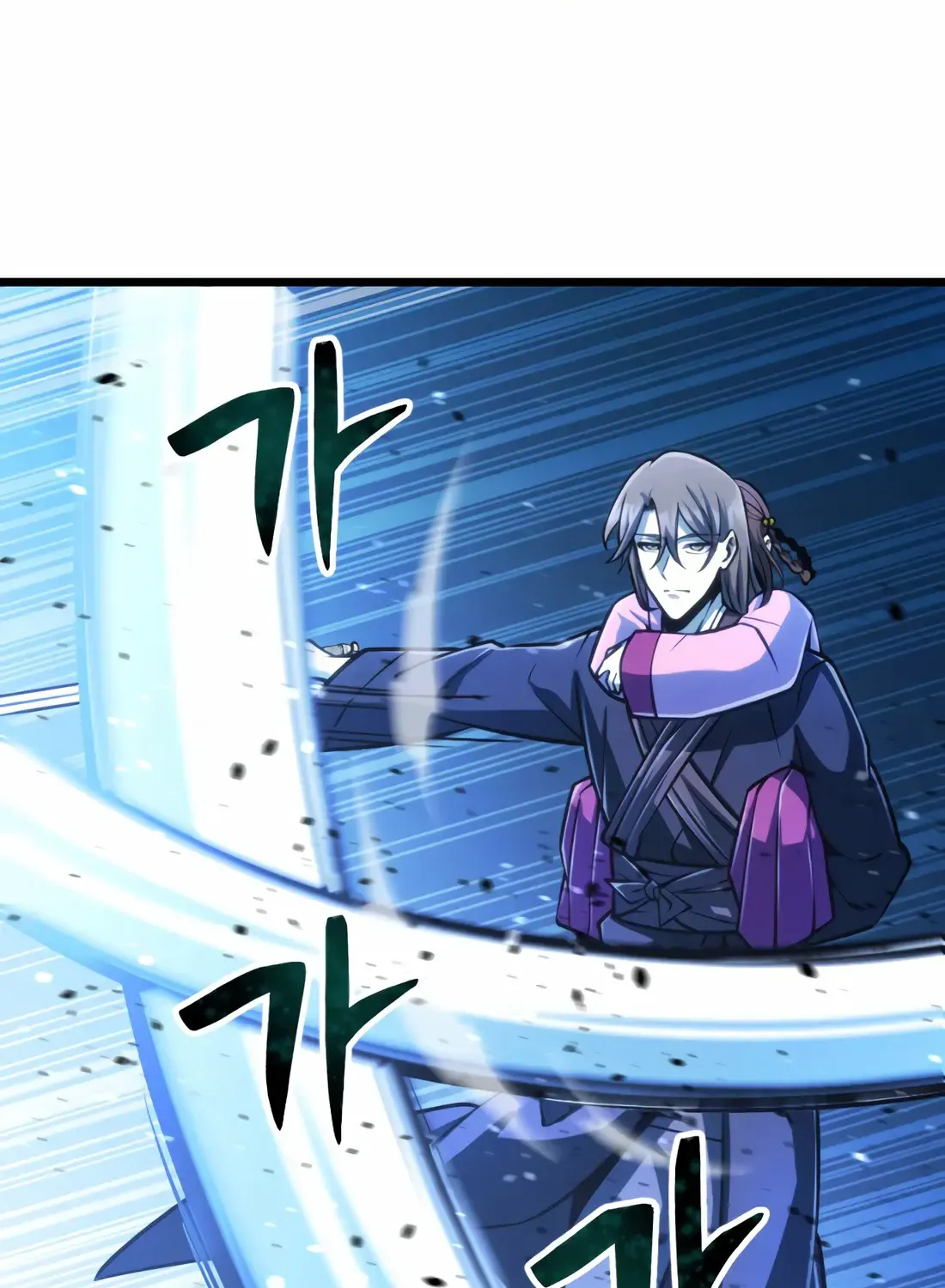 The Indomitable Wanderer Mangakakalot X Chapter 9 Page 81