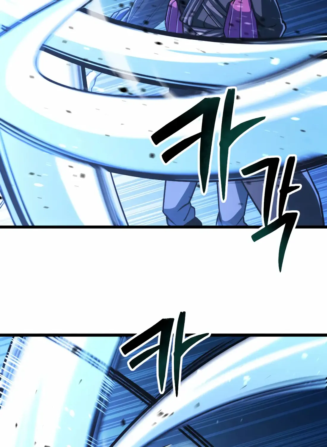 The Indomitable Wanderer Mangakakalot X Chapter 9 Page 85