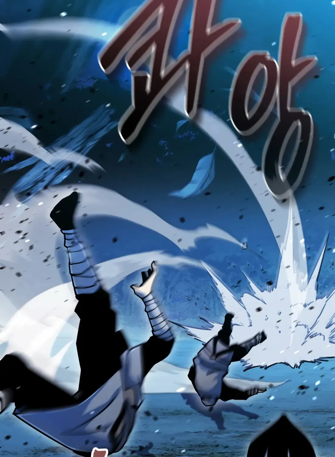 The Indomitable Wanderer Mangakakalot X Chapter 9 Page 106