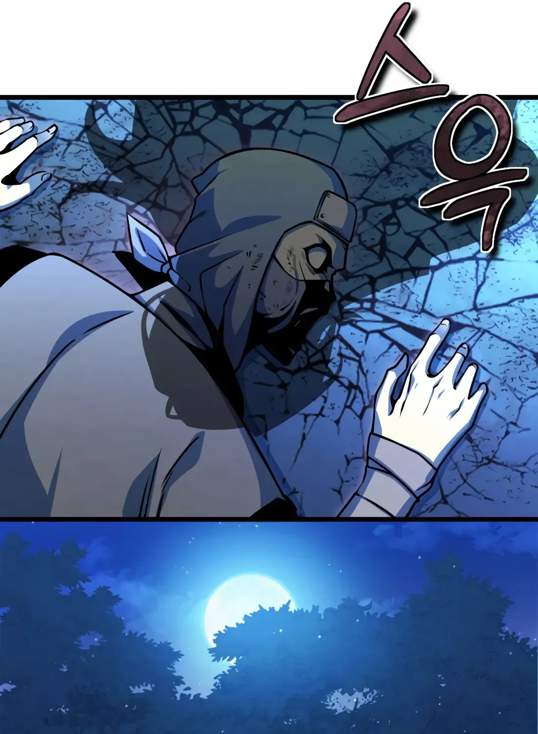 The Indomitable Wanderer Mangakakalot X Chapter 9 Page 12