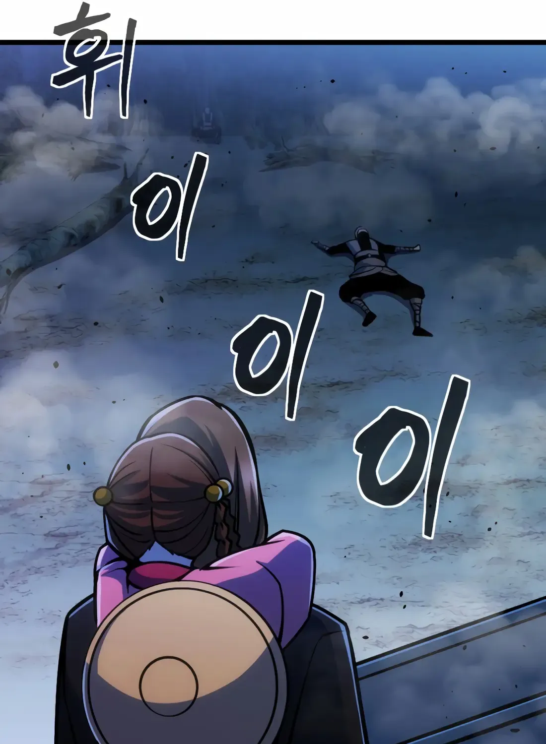 The Indomitable Wanderer Mangakakalot X Chapter 9 Page 113