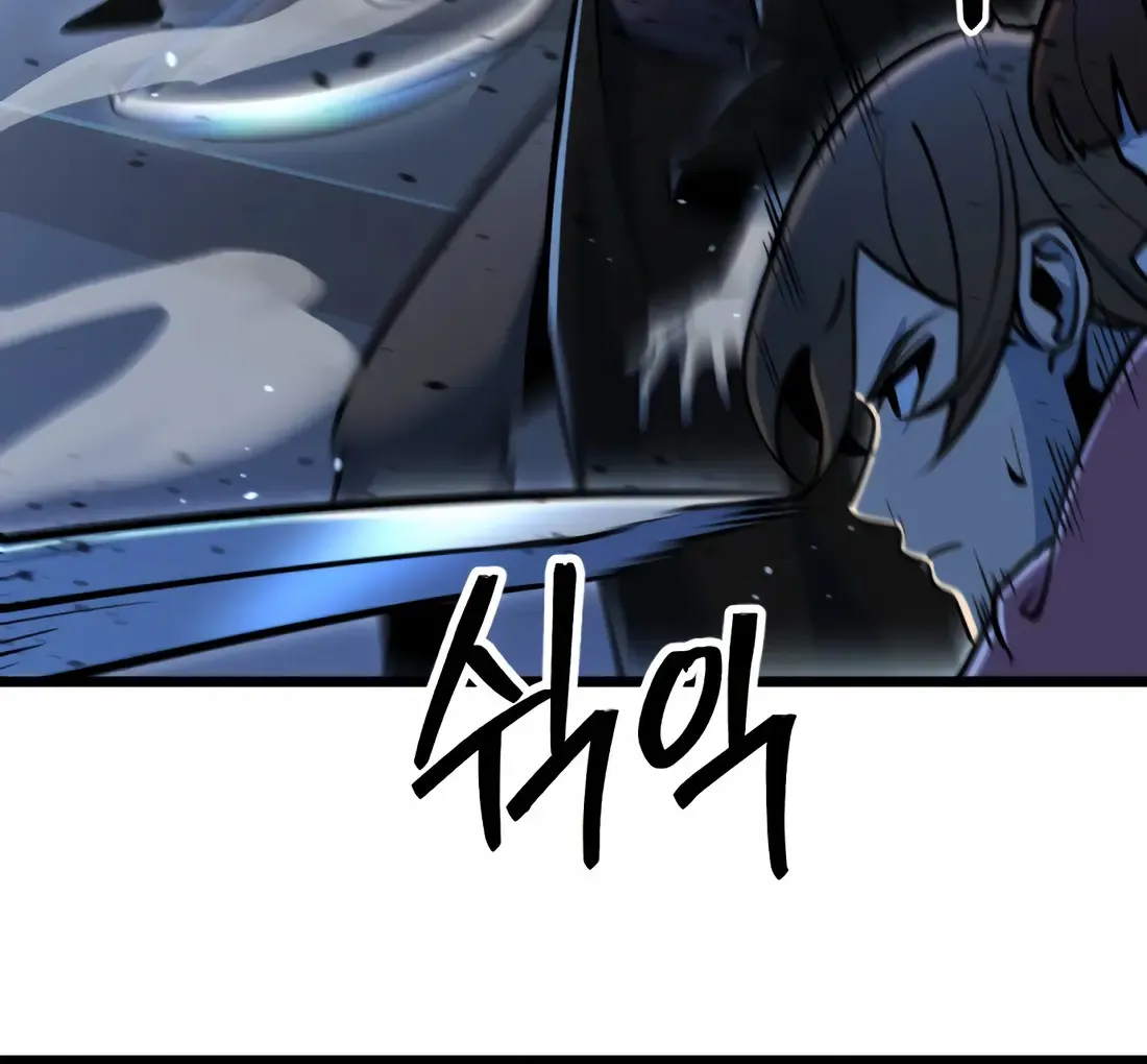 The Indomitable Wanderer Mangakakalot X Chapter 9 Page 121