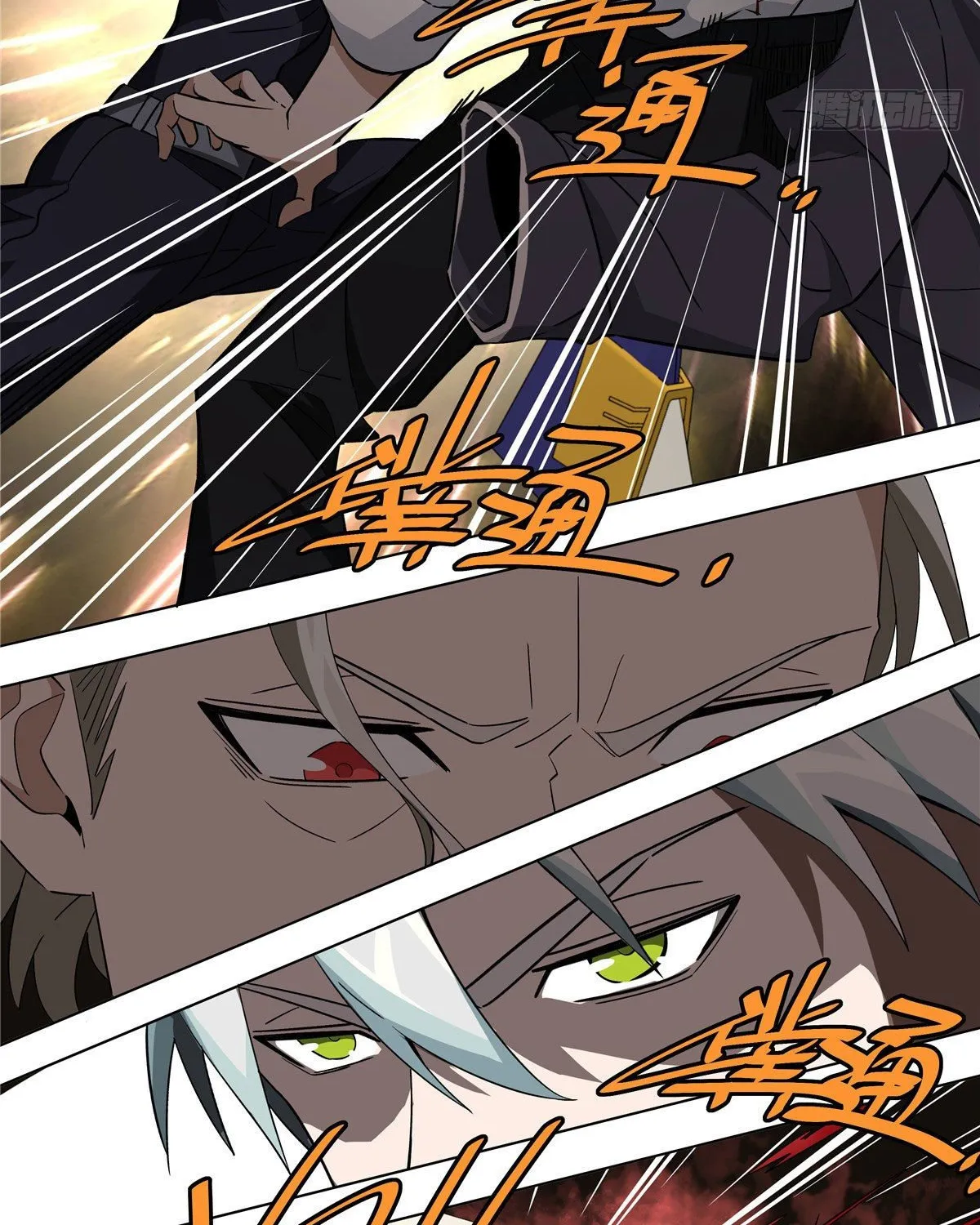 The Legendary Mechanic Mangakakalot X Chapter 8 Page 61