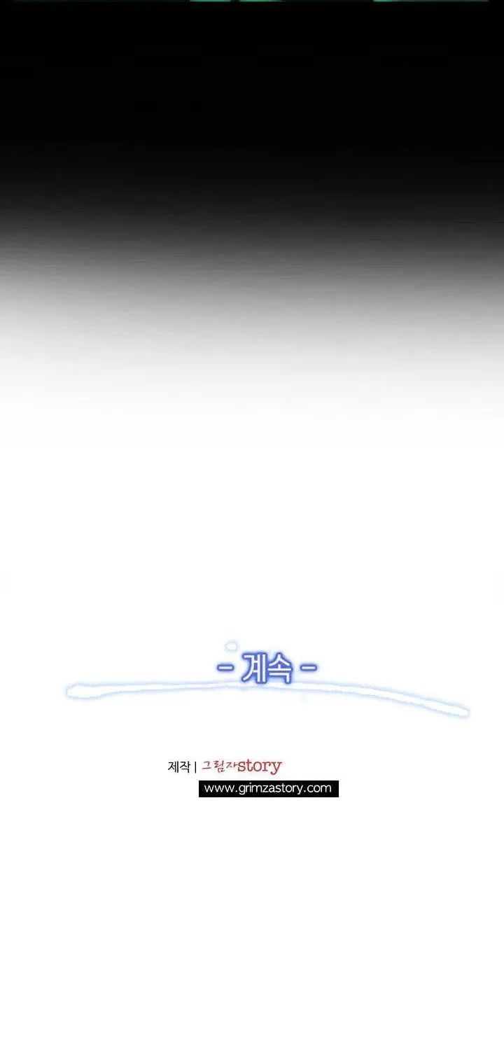 The Legendary Moonlight Sculptor Mangakakalot X Chapter 42 Page 60