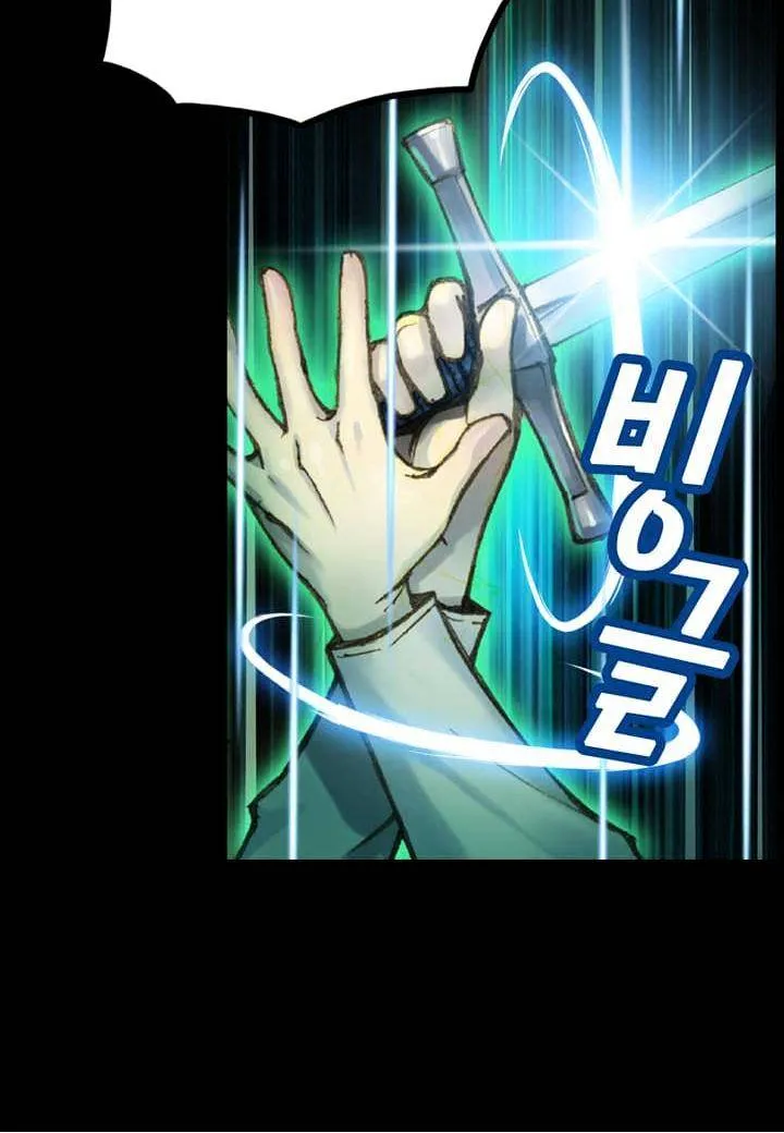 The Legendary Moonlight Sculptor Mangakakalot X Chapter 42 Page 9