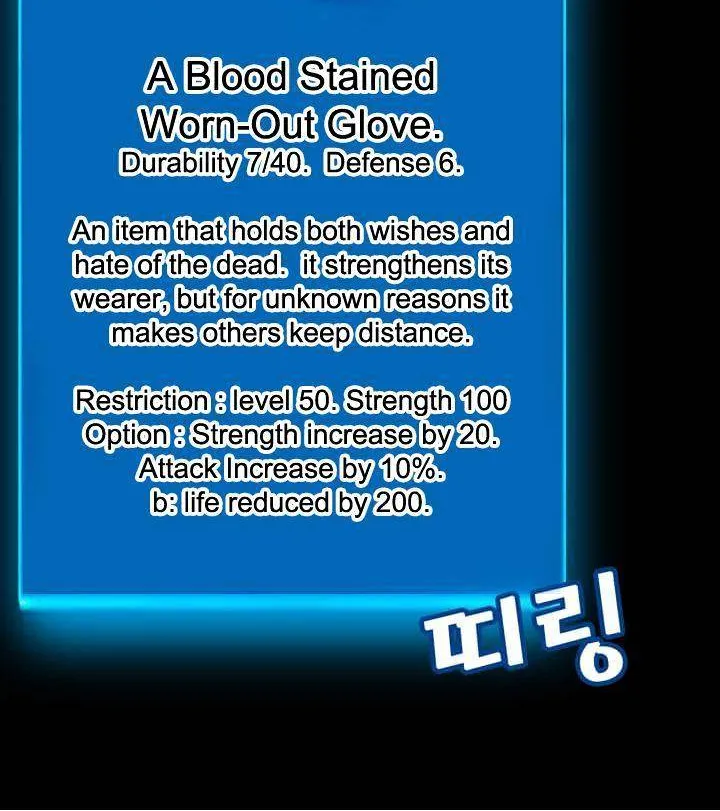 The Legendary Moonlight Sculptor Mangakakalot X Chapter 43 Page 34
