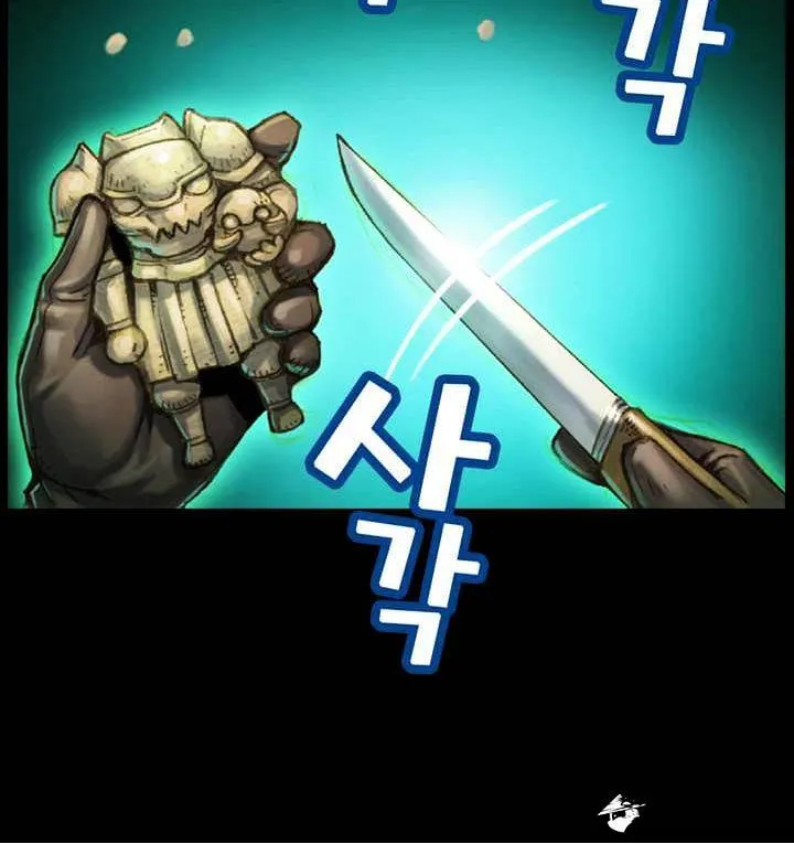 The Legendary Moonlight Sculptor Mangakakalot X Chapter 50 Page 61