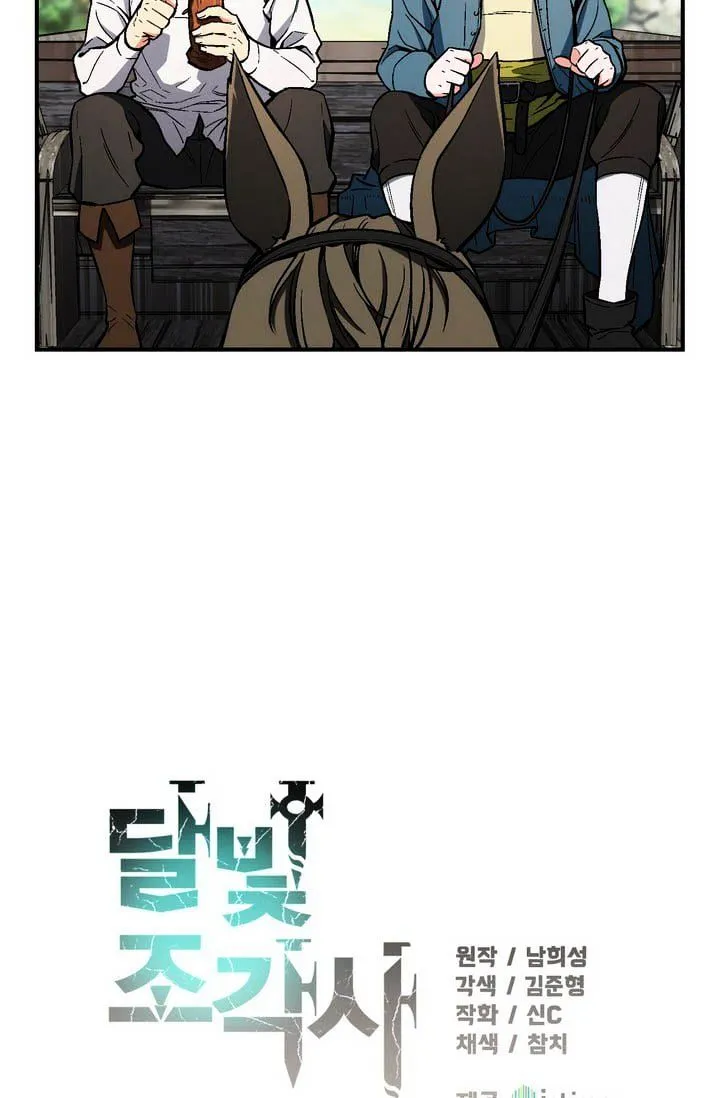 The Legendary Moonlight Sculptor Mangakakalot X Chapter 64 Page 10