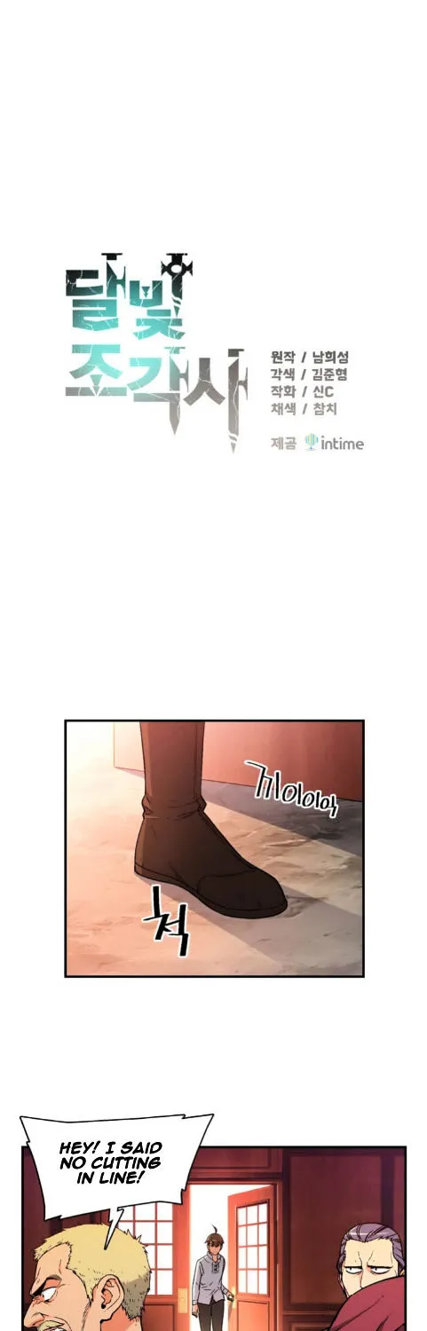 The Legendary Moonlight Sculptor Mangakakalot X Chapter 70 Page 1