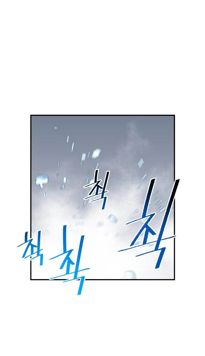 The Legendary Moonlight Sculptor Mangakakalot X Chapter 83 Page 3