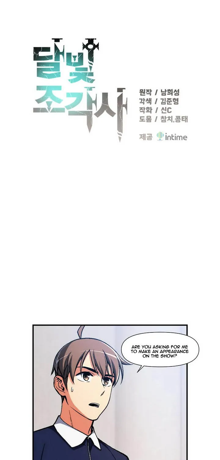 The Legendary Moonlight Sculptor Mangakakalot X Chapter 90 Page 2