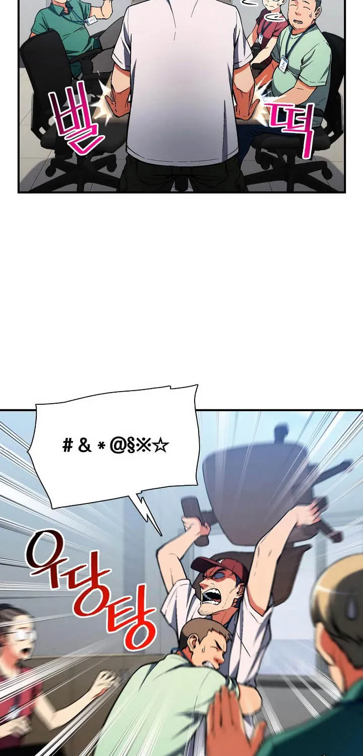 The Legendary Moonlight Sculptor Mangakakalot X Chapter 90 Page 20