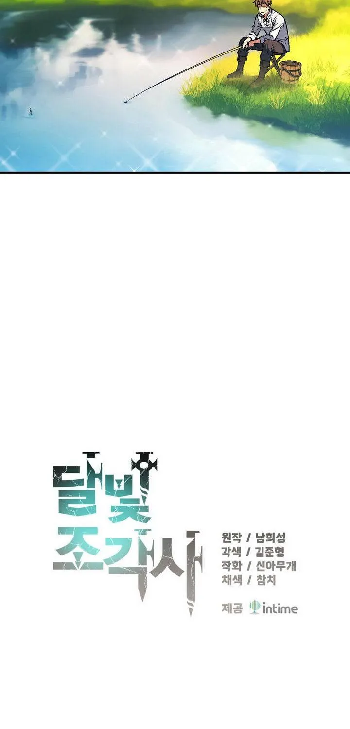 The Legendary Moonlight Sculptor Mangakakalot X Chapter 95 Page 5