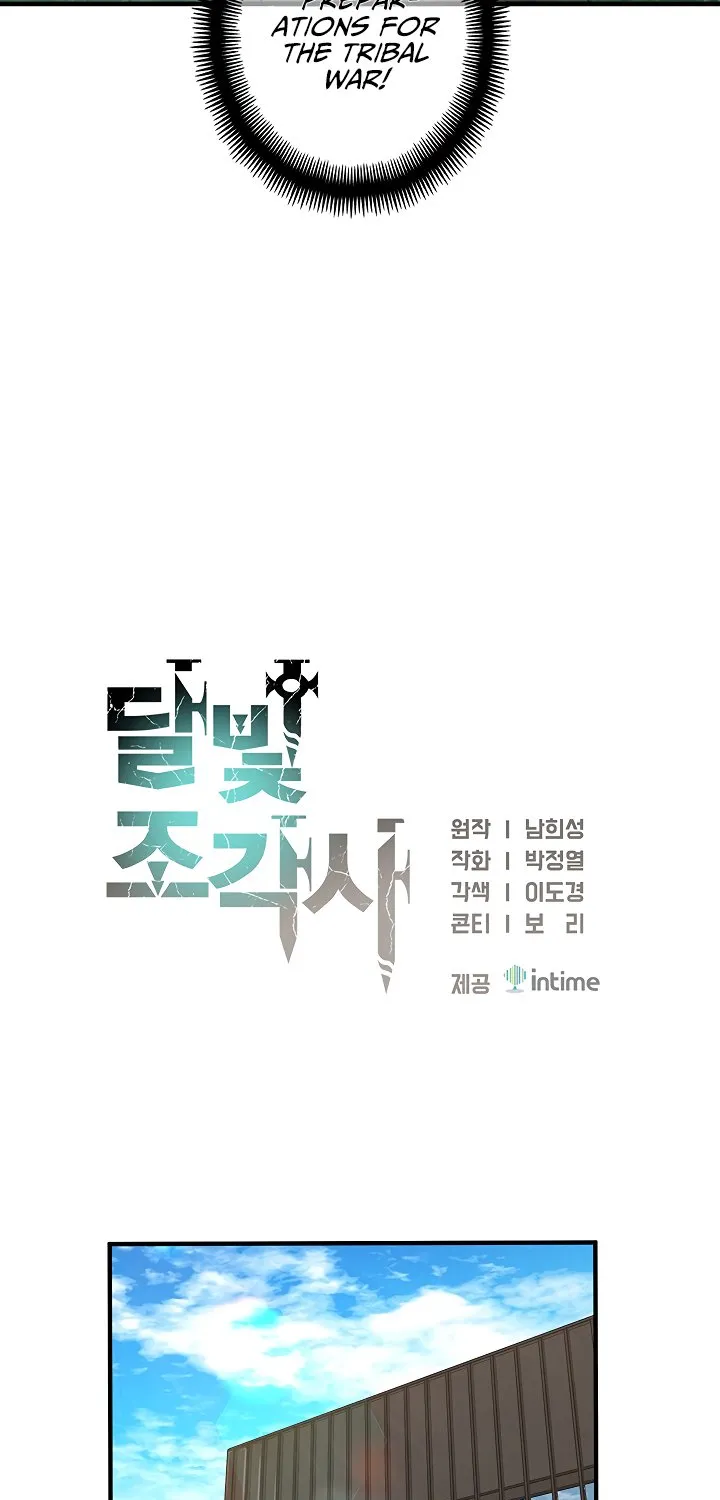 The Legendary Moonlight Sculptor Mangakakalot X Chapter 124 Page 9