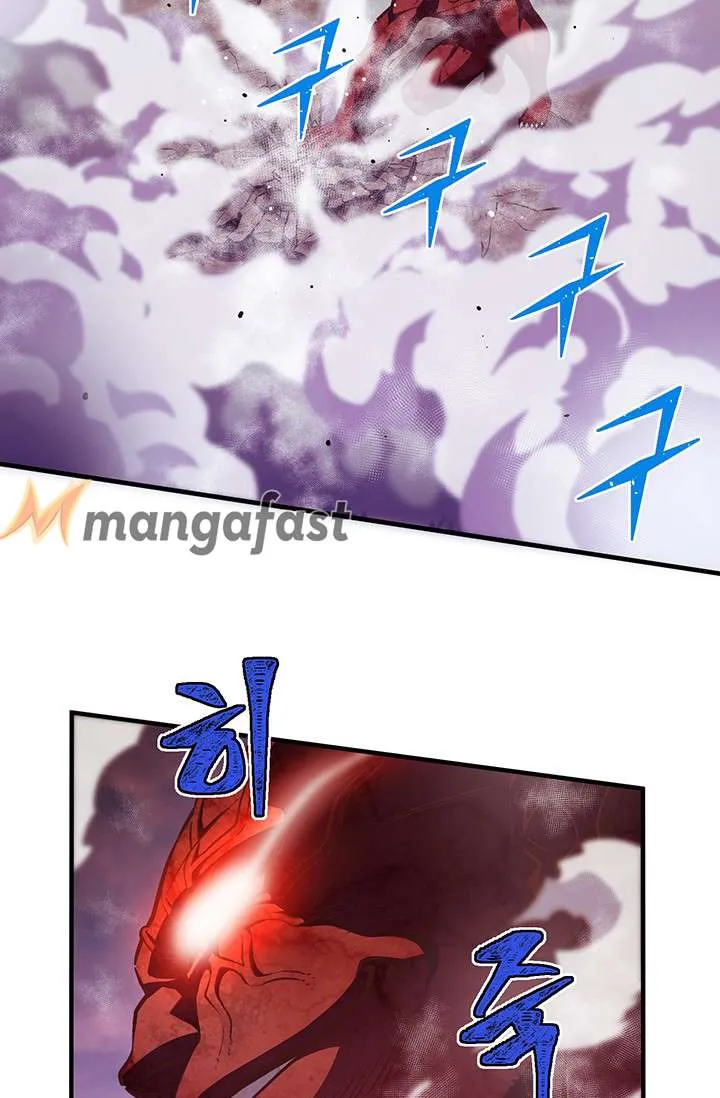 The Legendary Moonlight Sculptor Mangakakalot X Chapter 144 Page 7