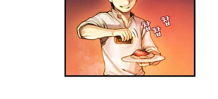 The Legendary Moonlight Sculptor Mangakakalot X Chapter 15 Page 23