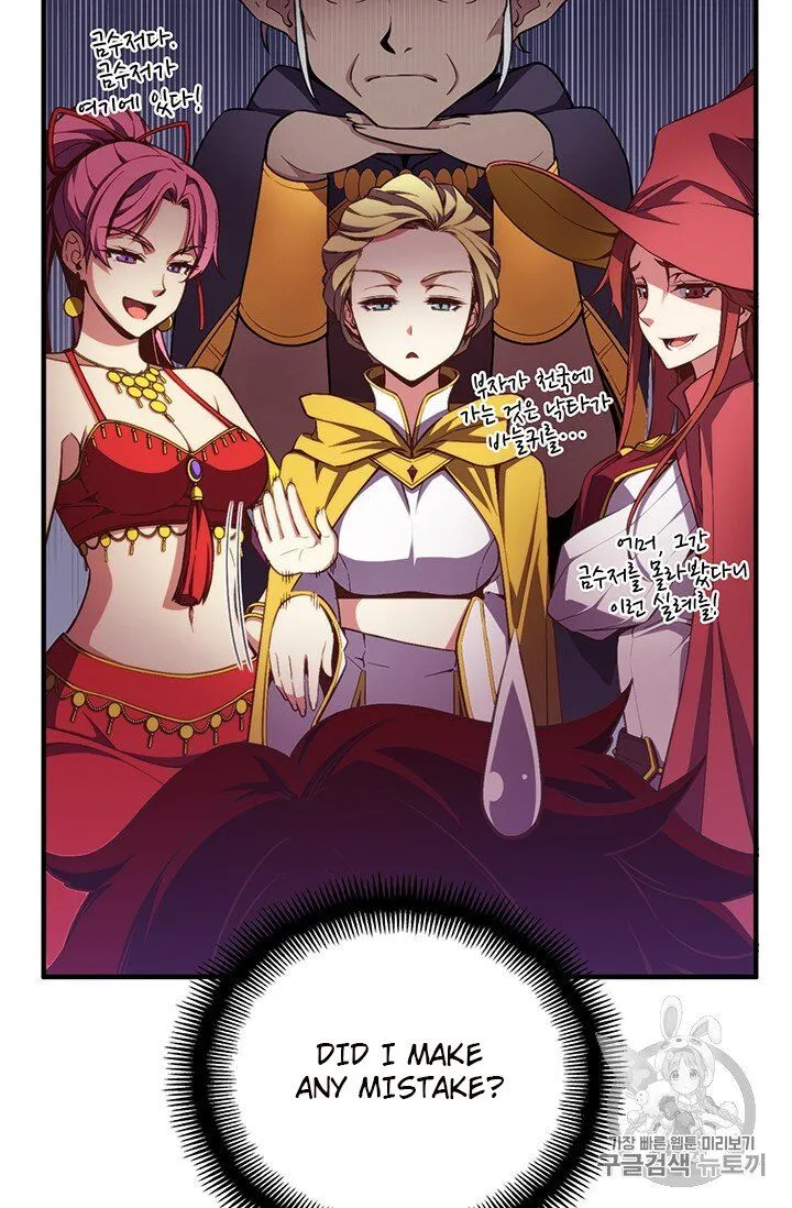 The Legendary Moonlight Sculptor Mangakakalot X Chapter 156 Page 8