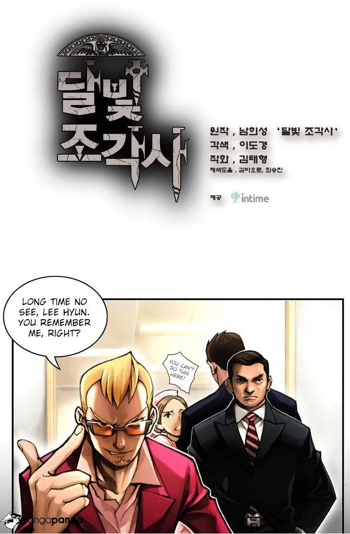 The Legendary Moonlight Sculptor Mangakakalot X Chapter 2 Page 14