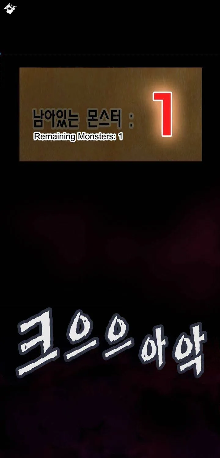 The Legendary Moonlight Sculptor Mangakakalot X Chapter 21 Page 38
