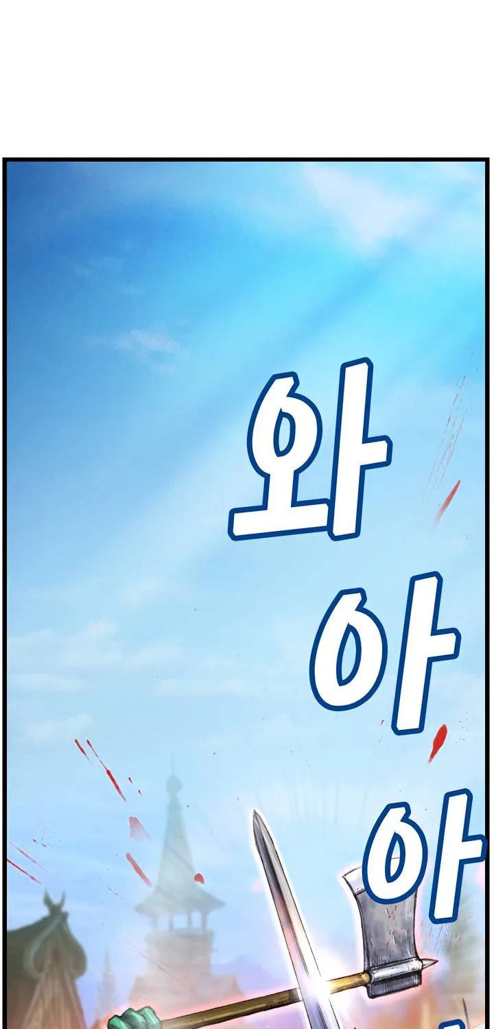 The Legendary Moonlight Sculptor Mangakakalot X Chapter 32 Page 2