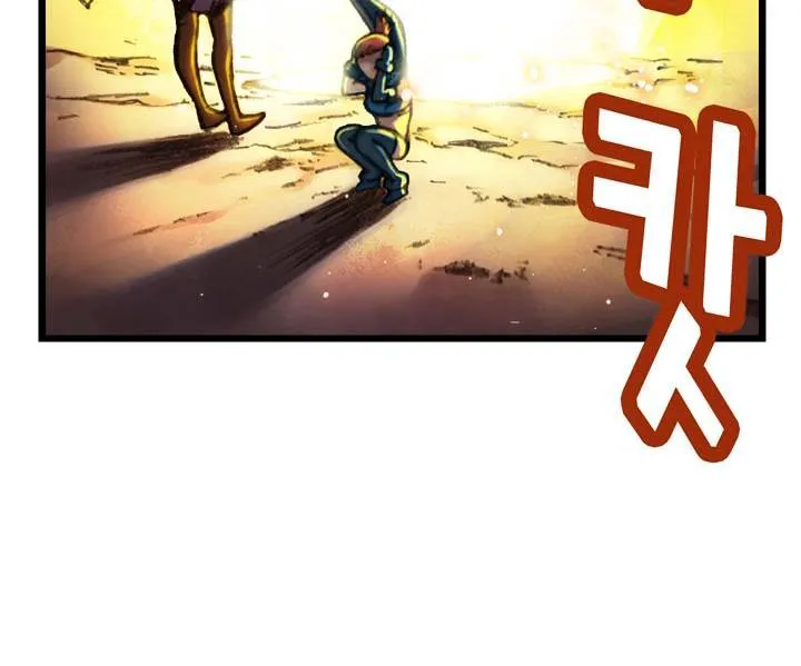 The Legendary Moonlight Sculptor Mangakakalot X Chapter 32 Page 29