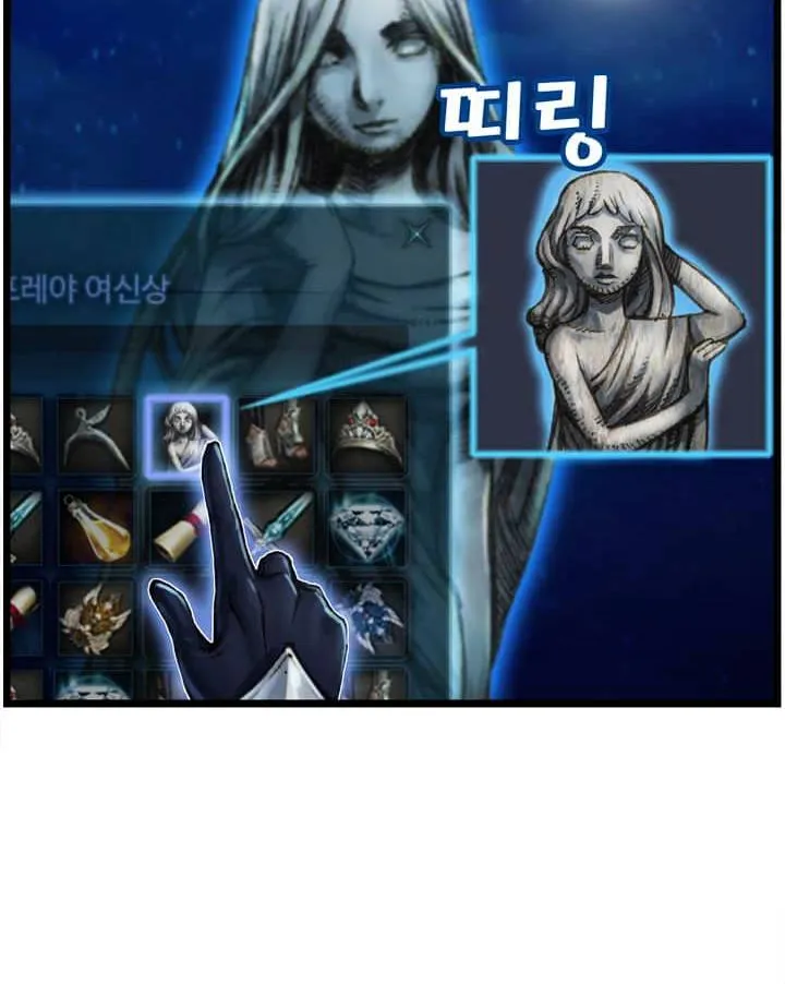 The Legendary Moonlight Sculptor Mangakakalot X Chapter 37 Page 9