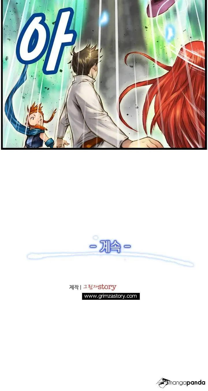 The Legendary Moonlight Sculptor Mangakakalot X Chapter 38 Page 65