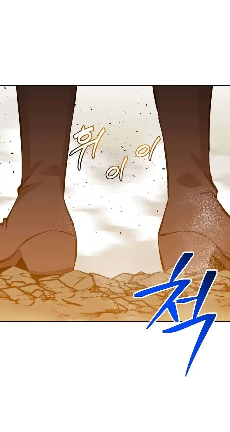 The Max Level Hero Strikes Back Mangakakalot X Chapter 165 Page 56