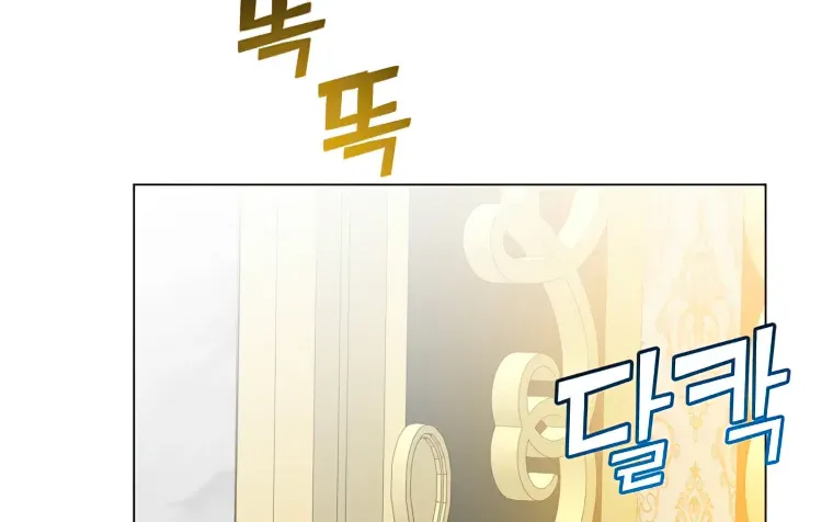 The Max Level Hero Strikes Back Mangakakalot X Chapter 129 Page 53