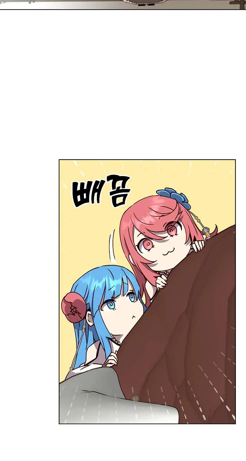 The Max Level Hero Strikes Back Mangakakalot X Chapter 75 Page 41