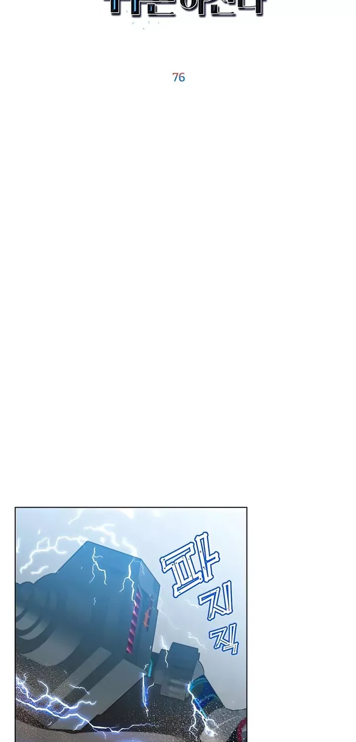 The Max Level Hero Strikes Back Mangakakalot X Chapter 76 Page 34