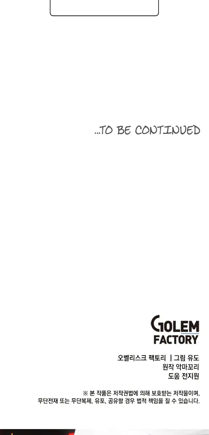 The Max Level Hero Strikes Back Mangakakalot X Chapter 82 Page 103