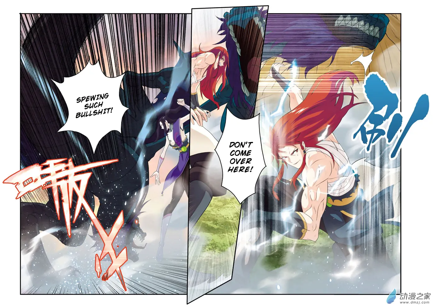 The Mythical Realm Mangakakalot X Chapter 114 Page 14